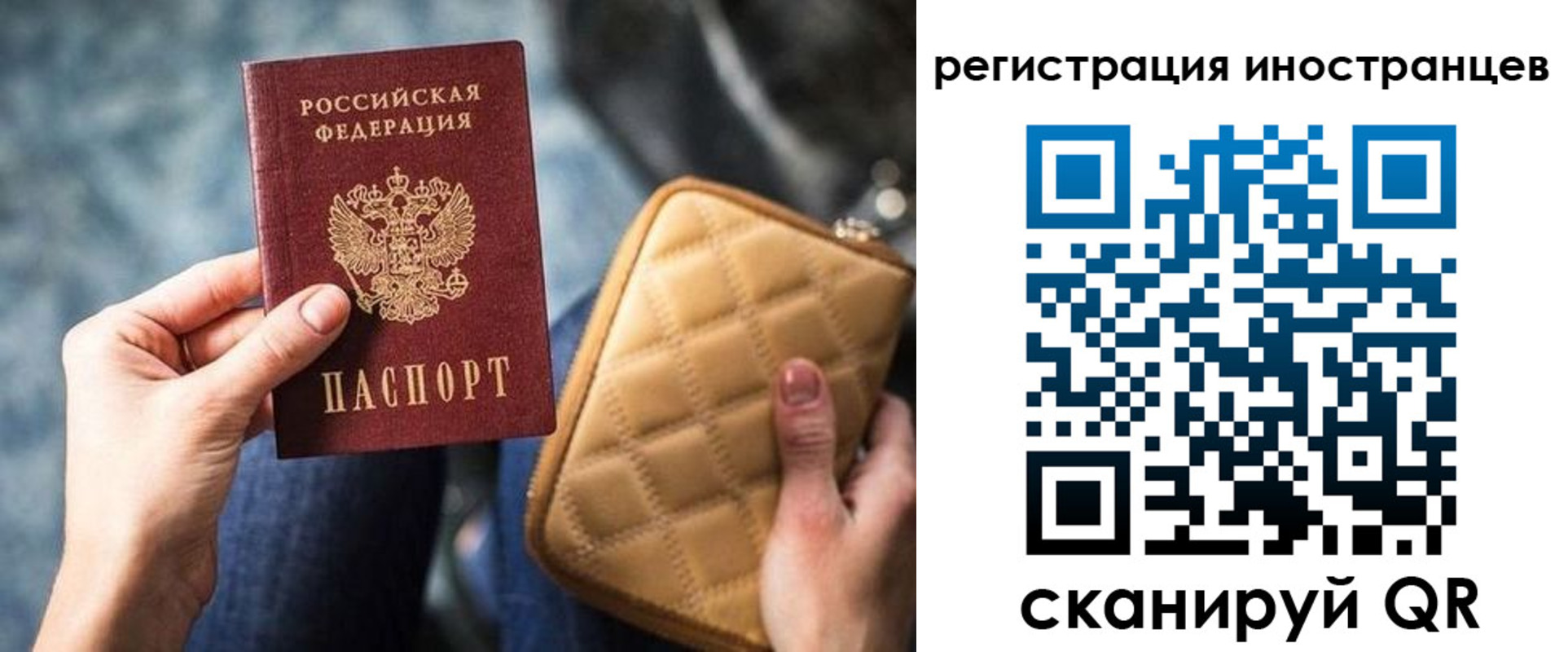 прописка для кредита в Нефтеюганске