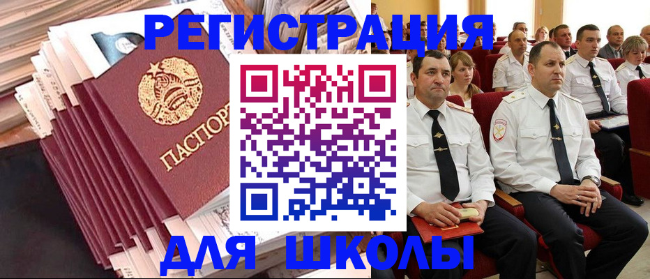 прописка гарантия в Нефтеюганске